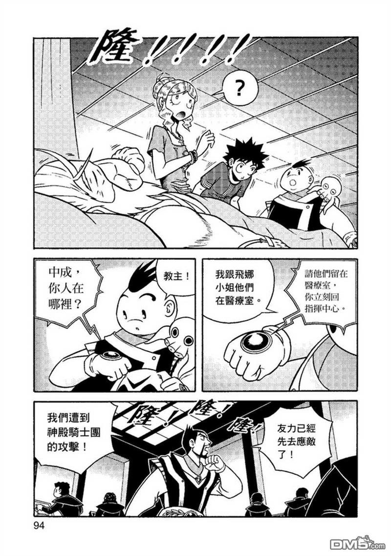 第2卷