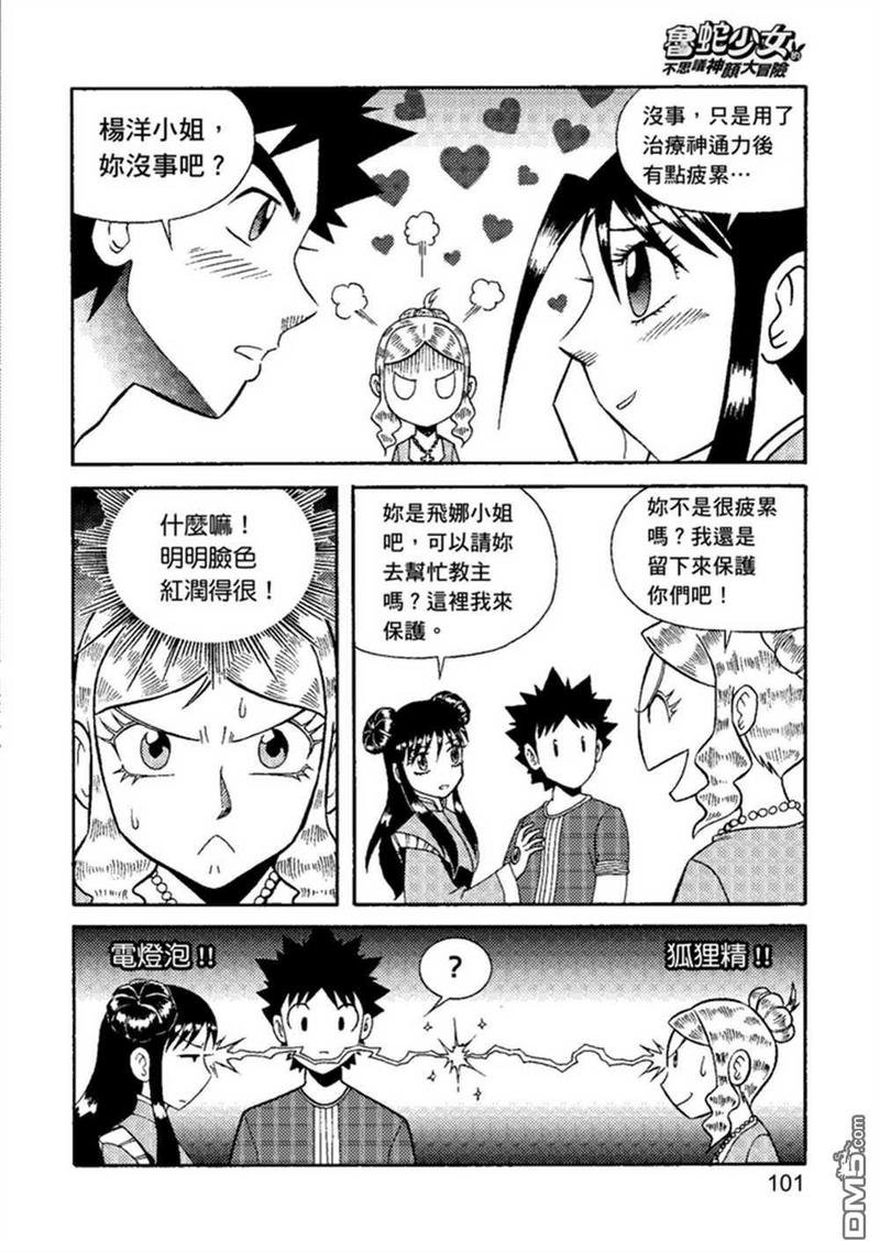 第2卷