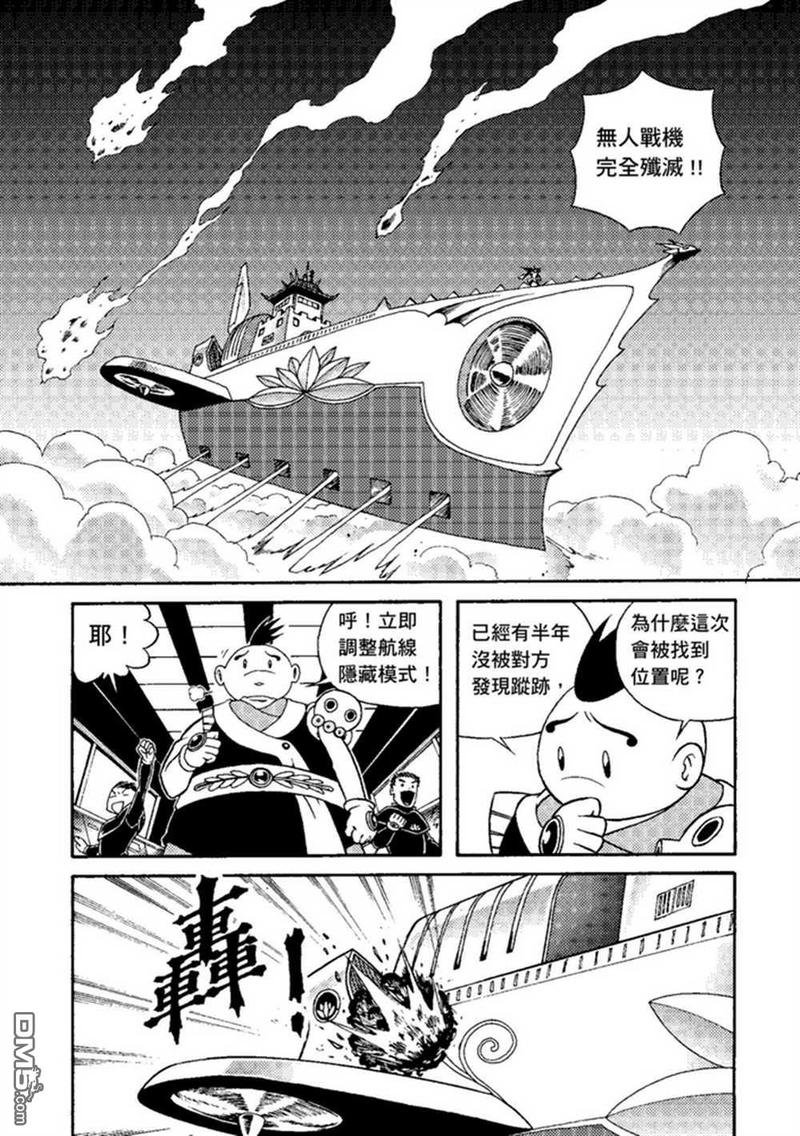 第2卷