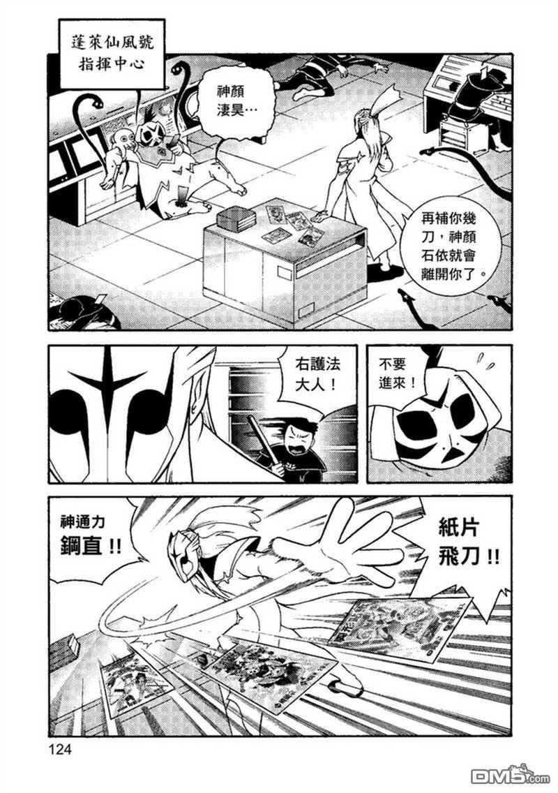第2卷