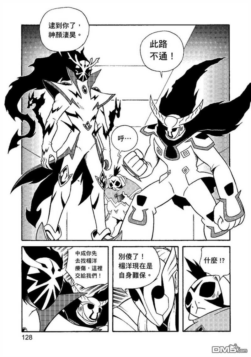 第2卷