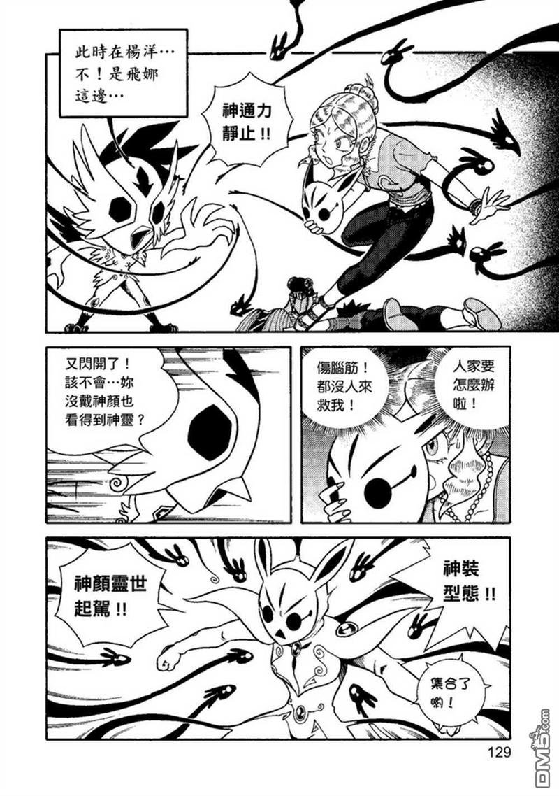 第2卷
