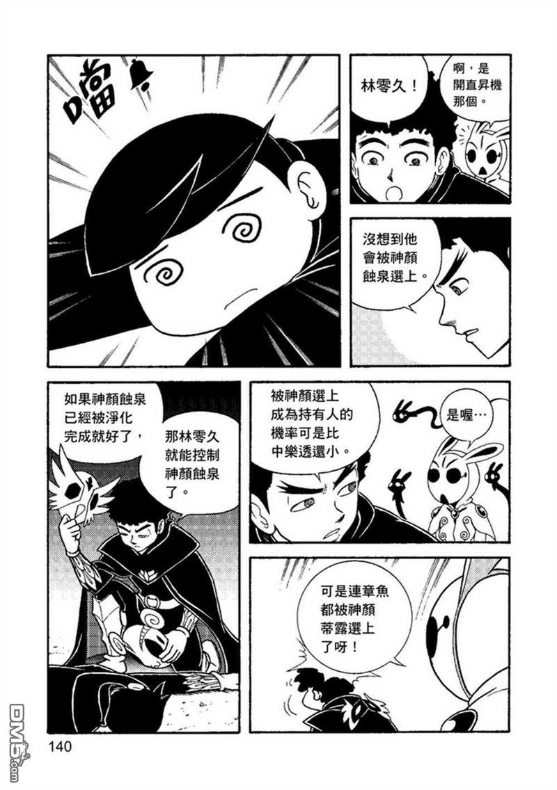 第2卷