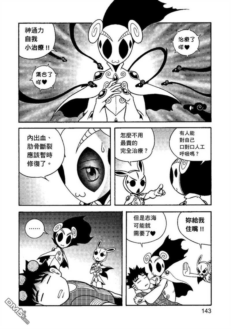 第2卷