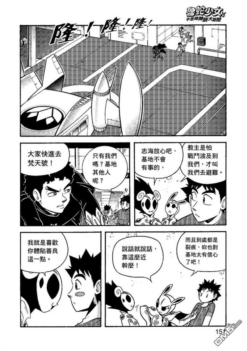 第2卷