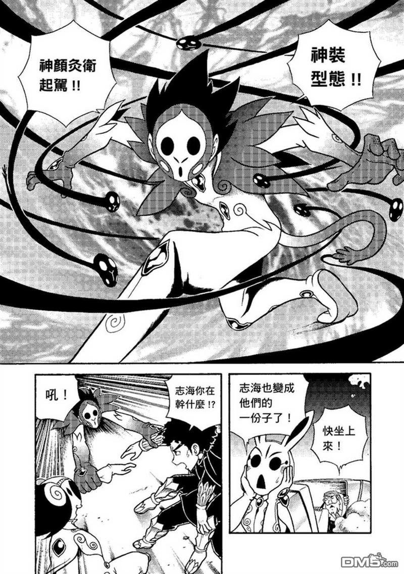 第2卷