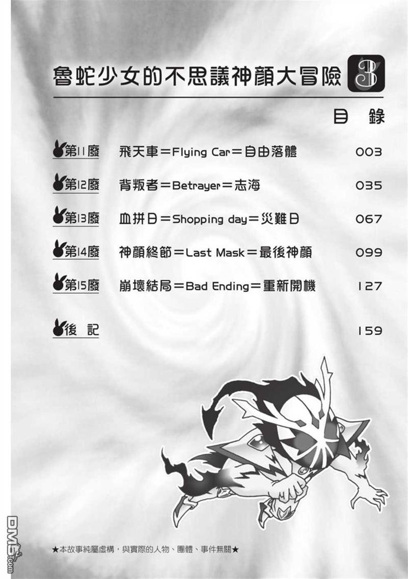 第3卷