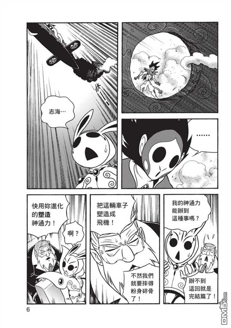 第3卷