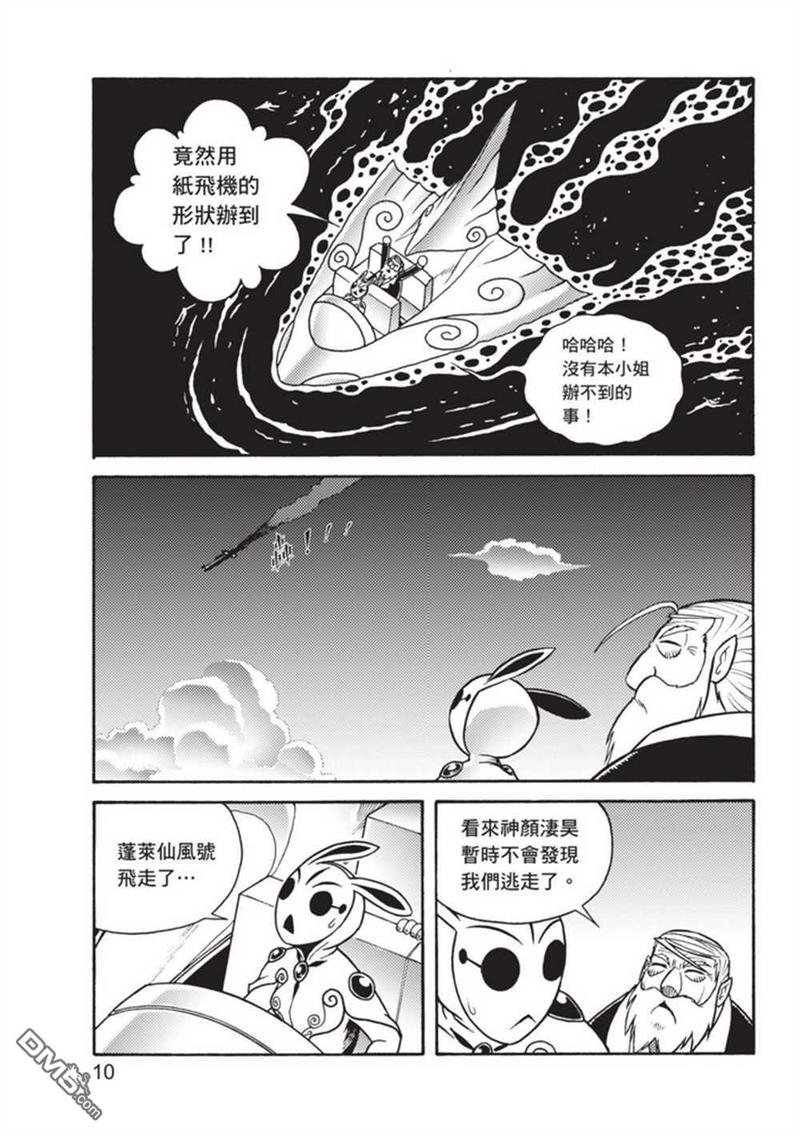 第3卷