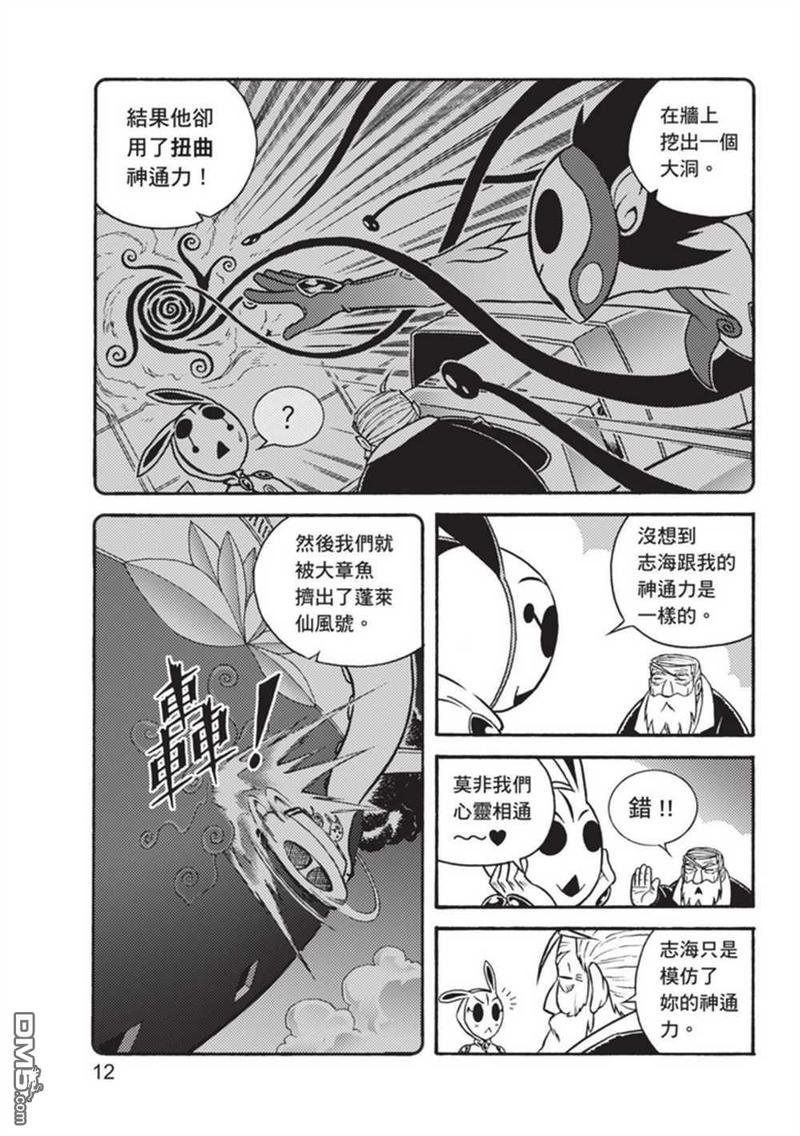 第3卷