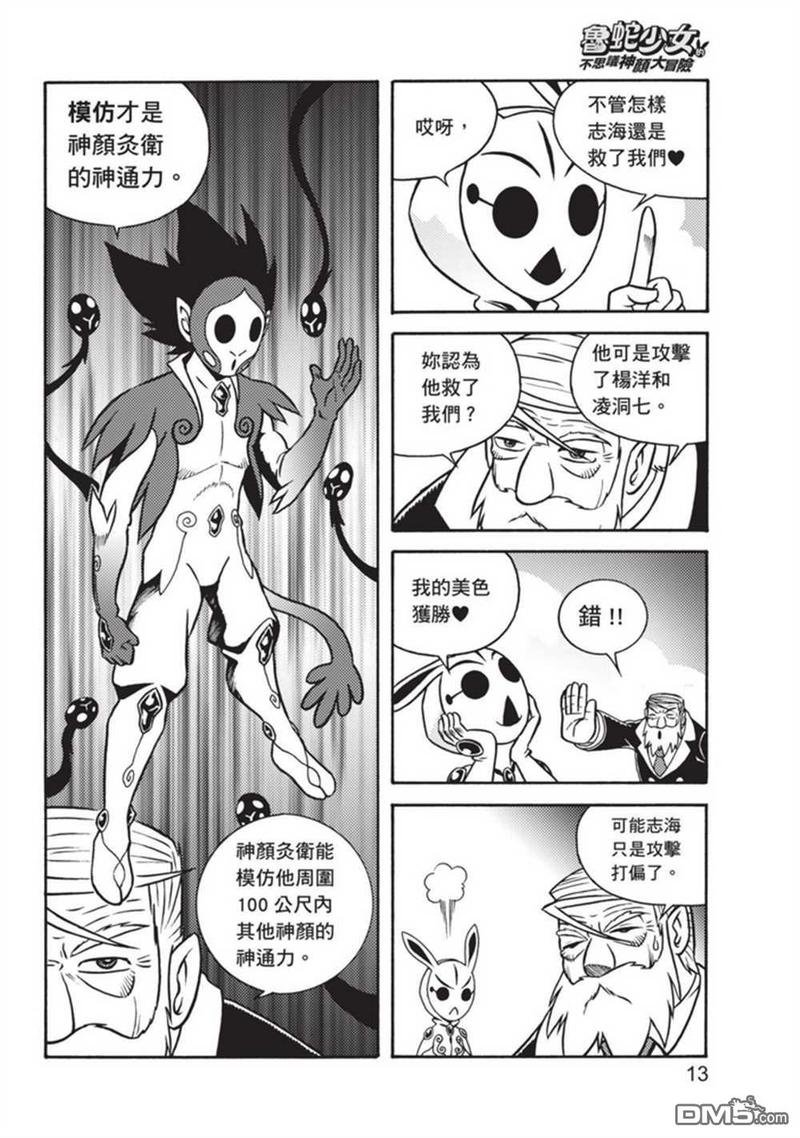 第3卷