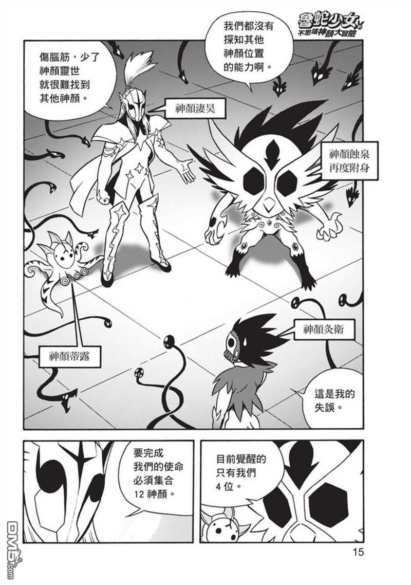 第3卷