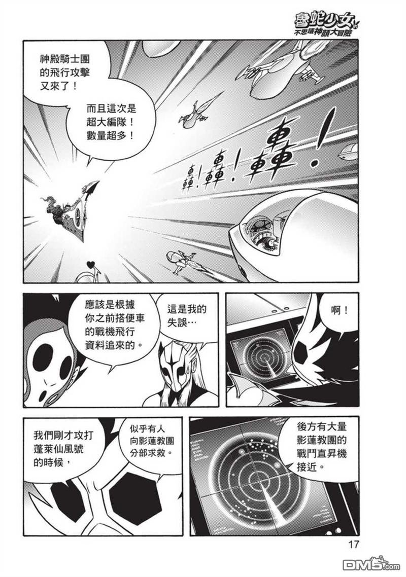 第3卷