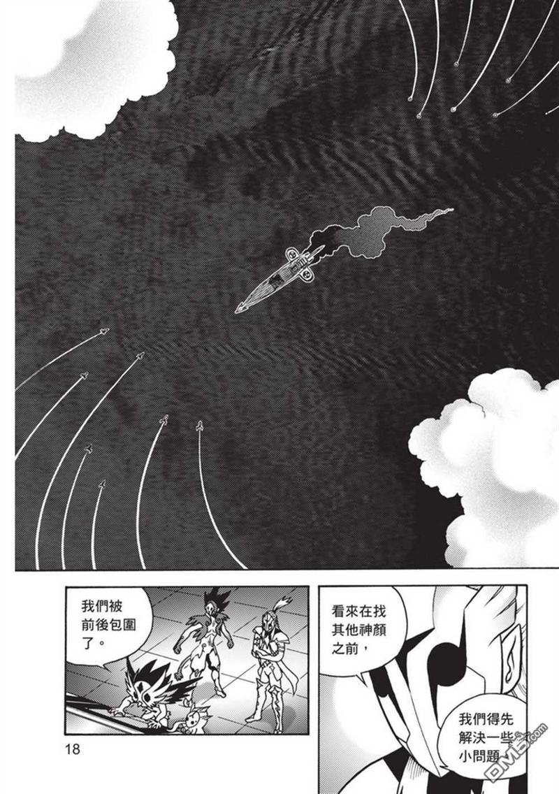 第3卷