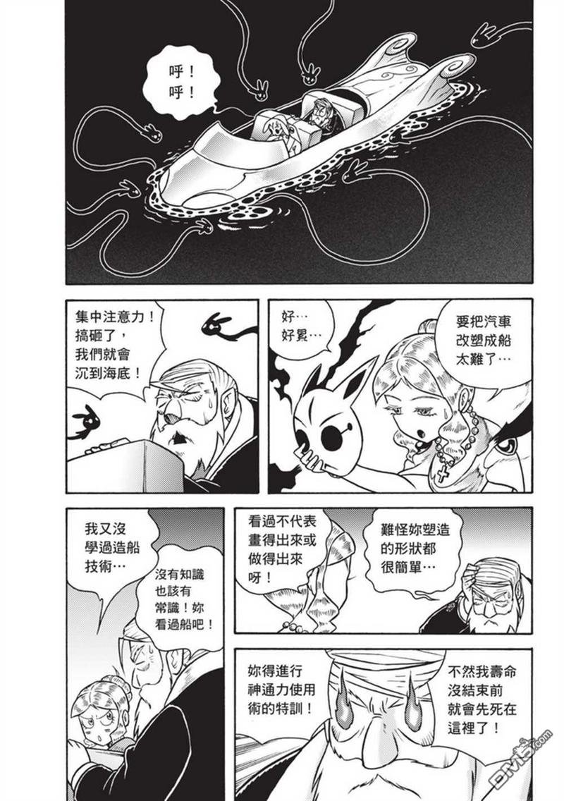 第3卷
