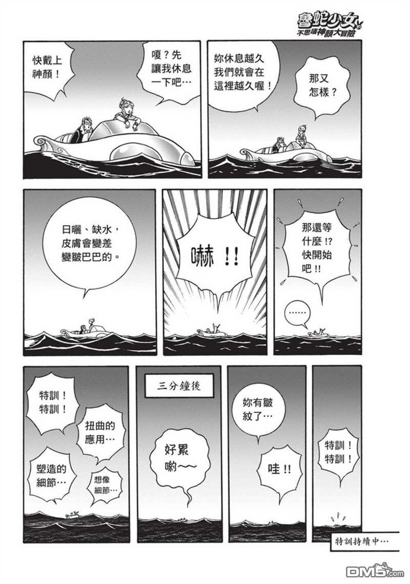 第3卷