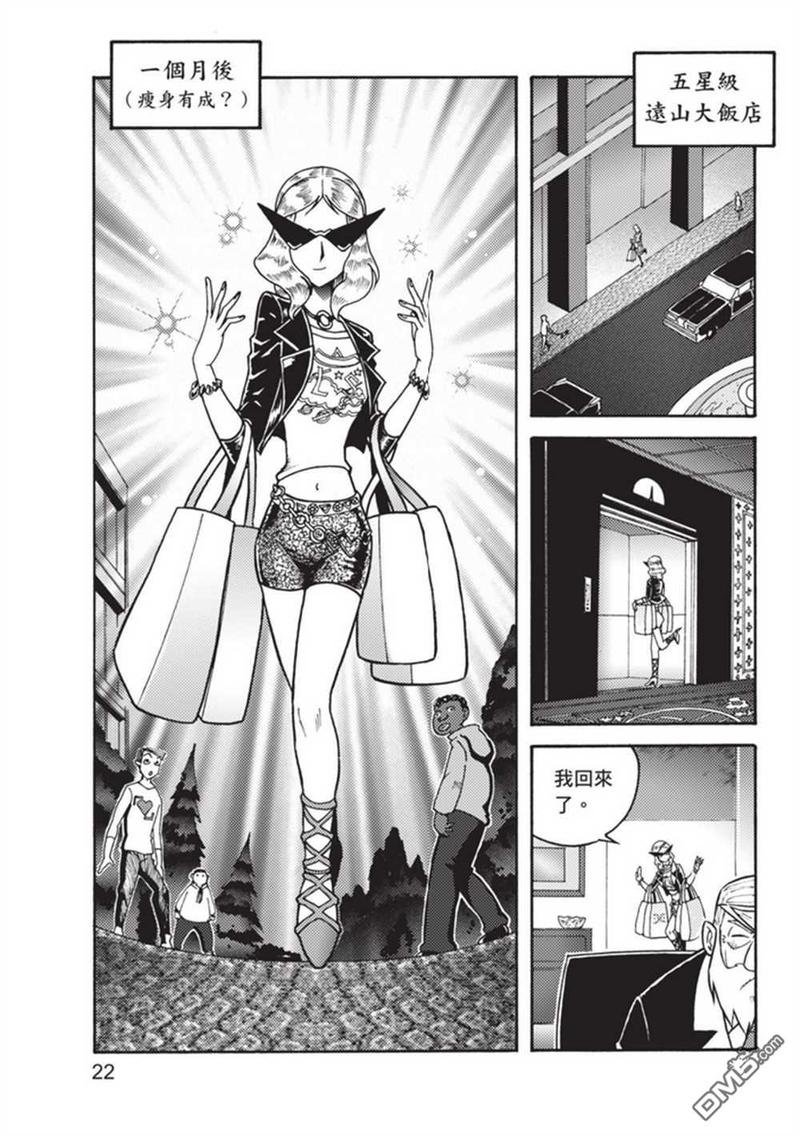 第3卷