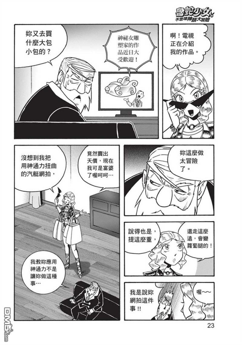 第3卷