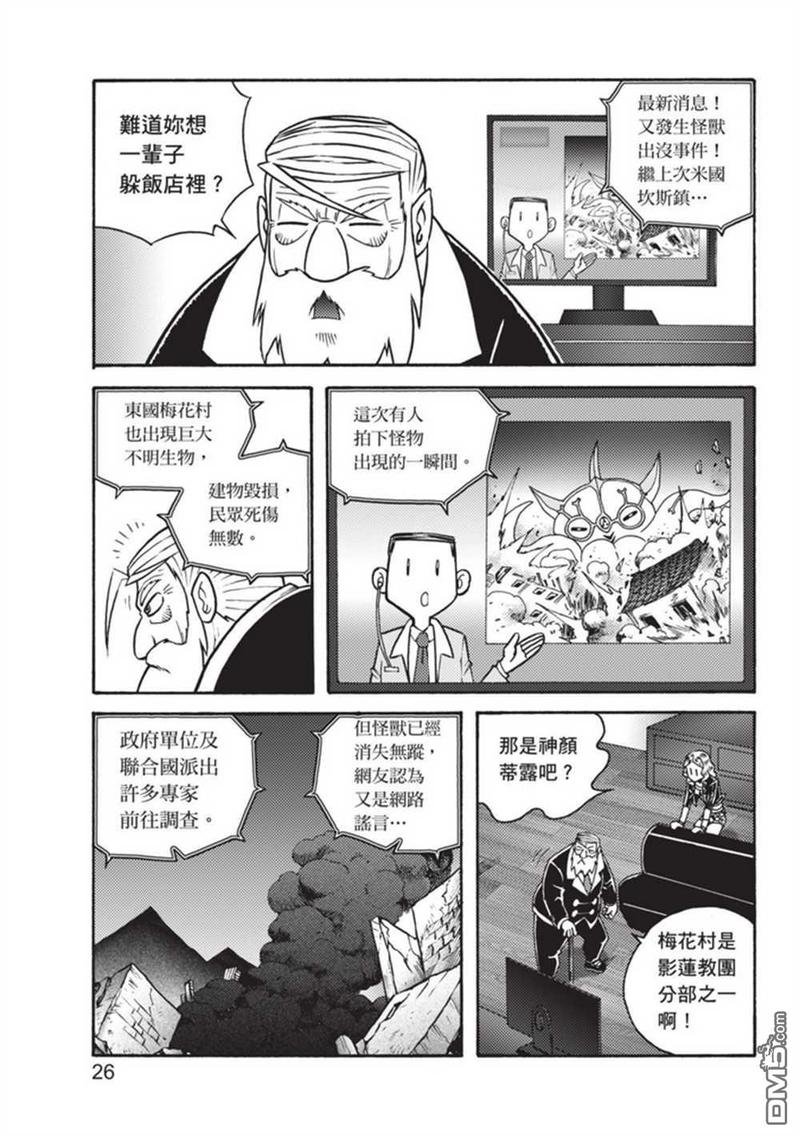 第3卷
