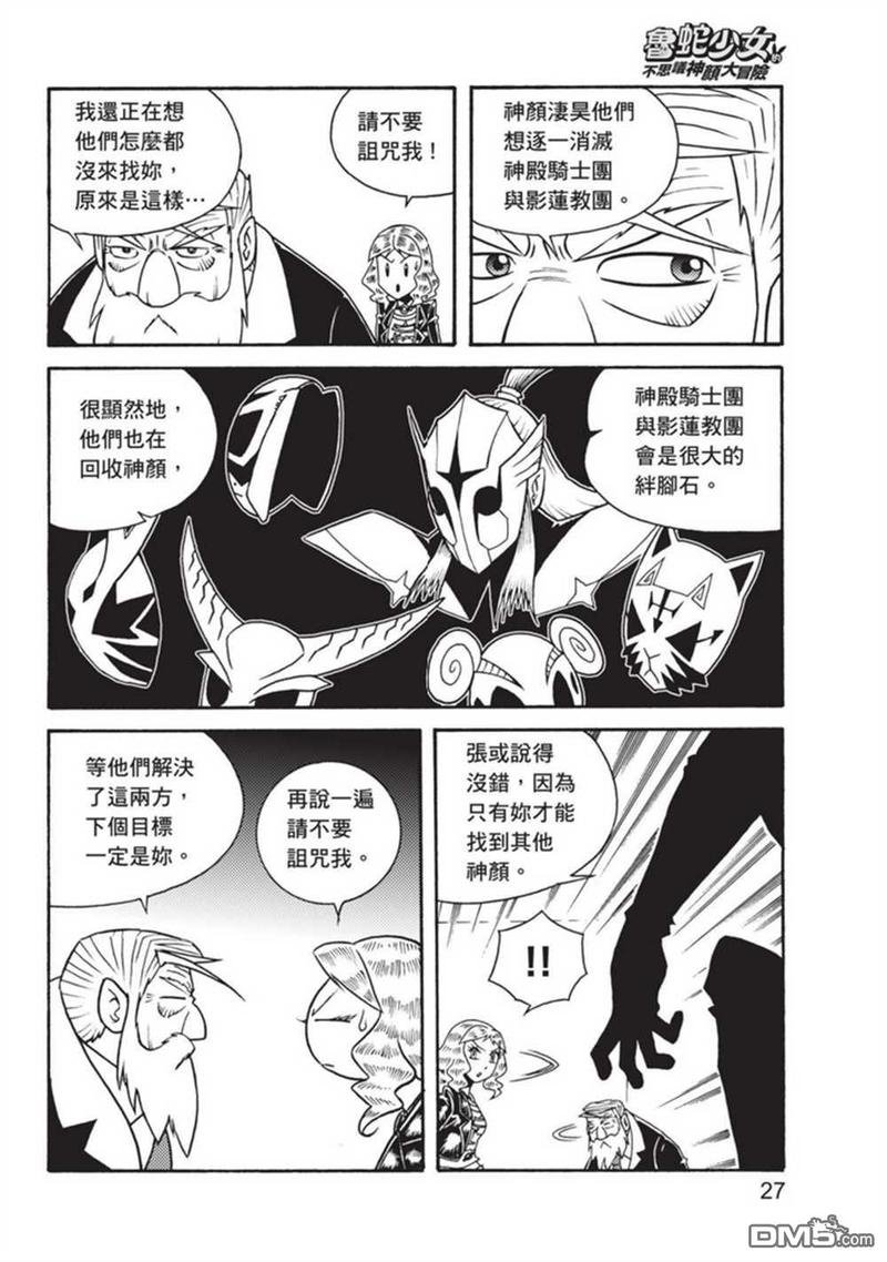 第3卷