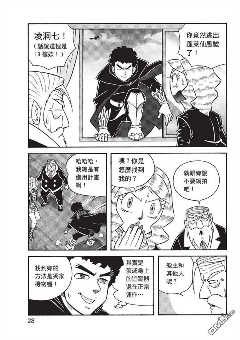 第3卷