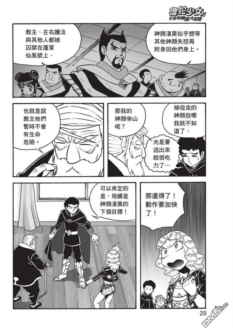 第3卷