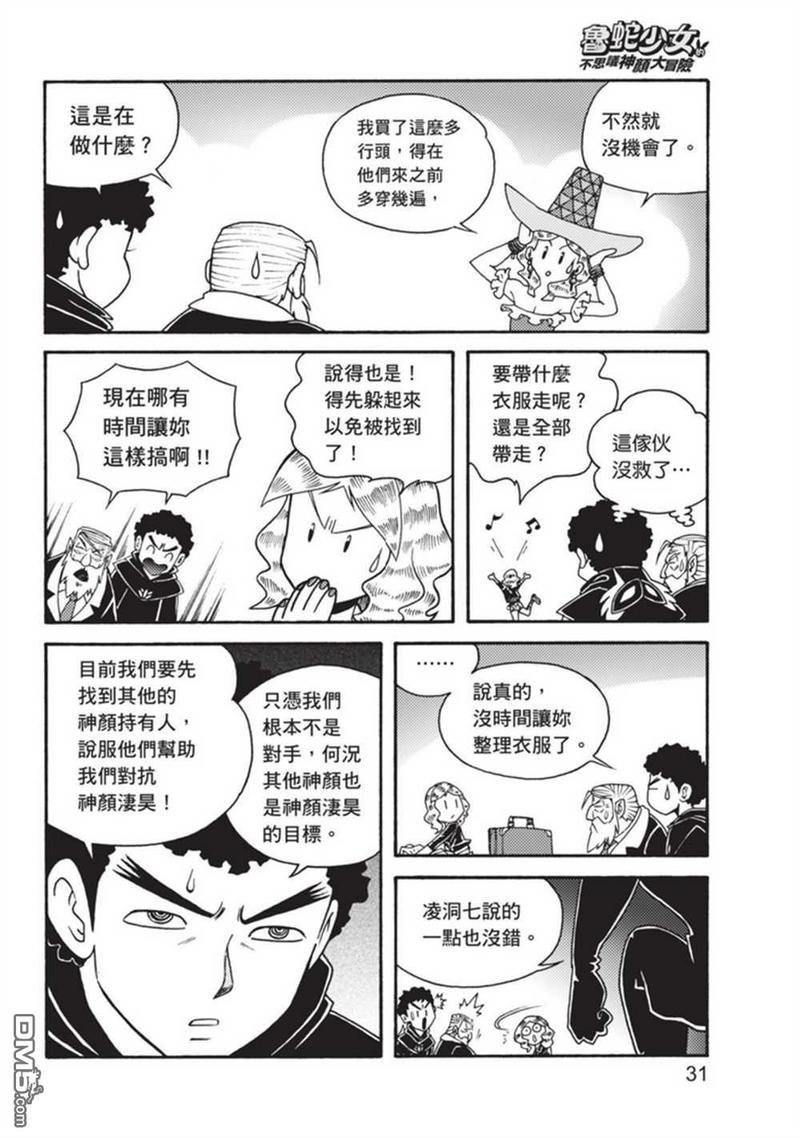 第3卷