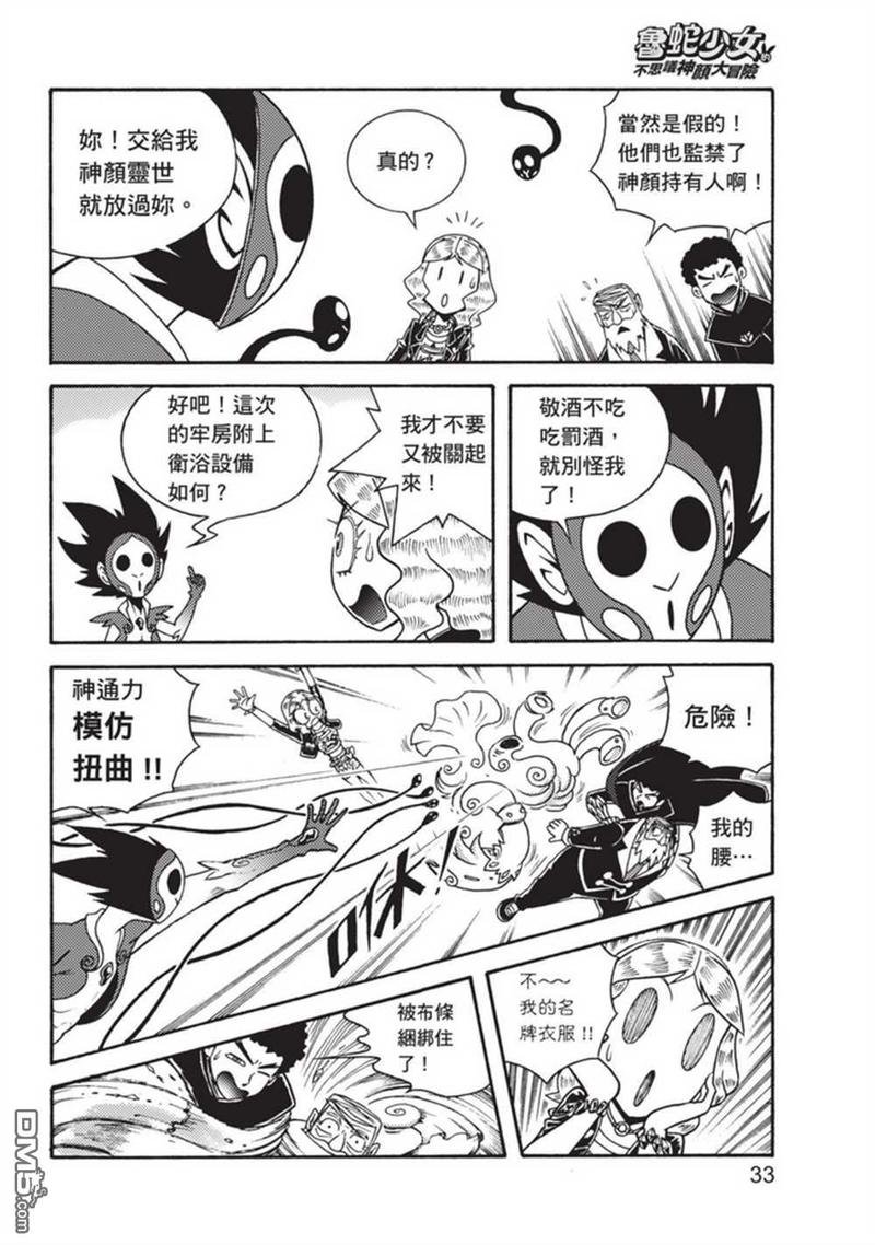 第3卷