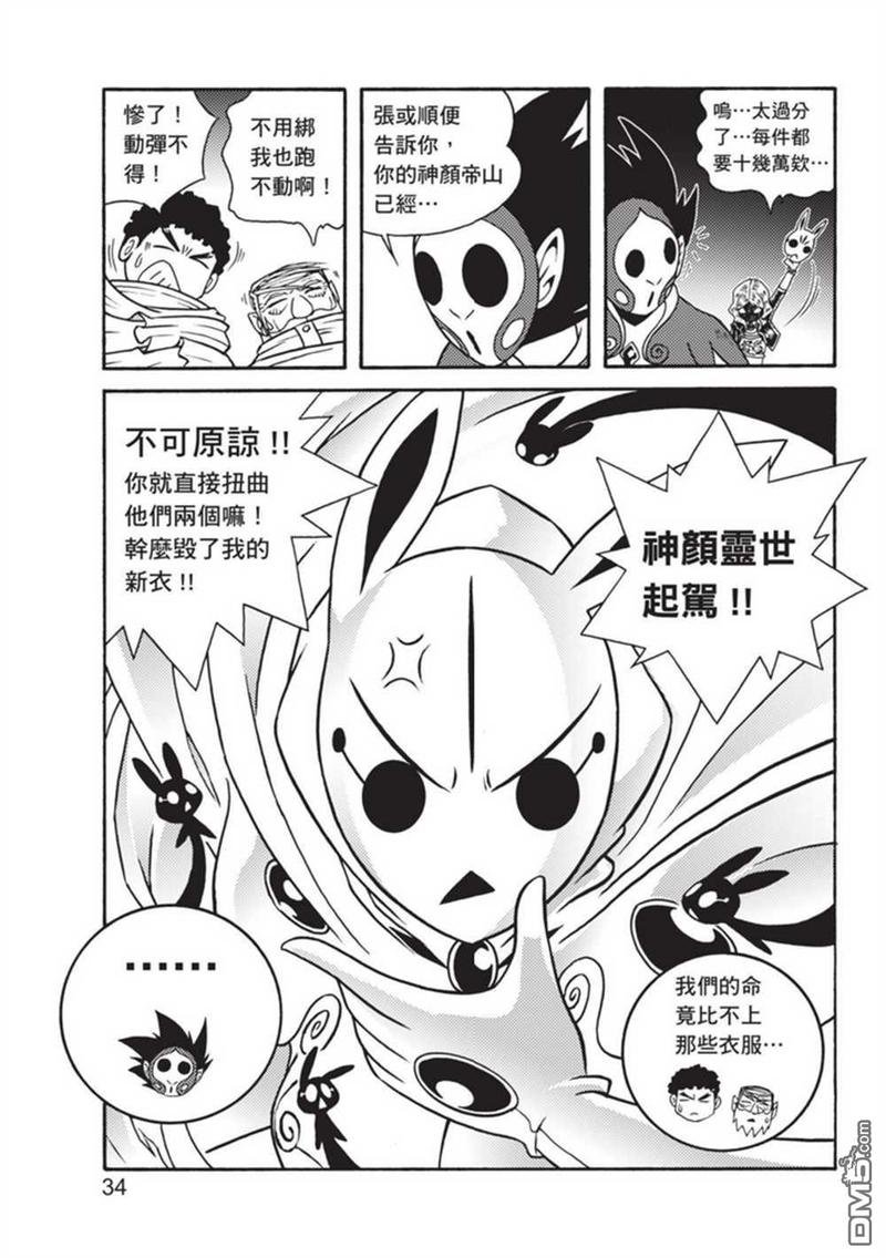 第3卷
