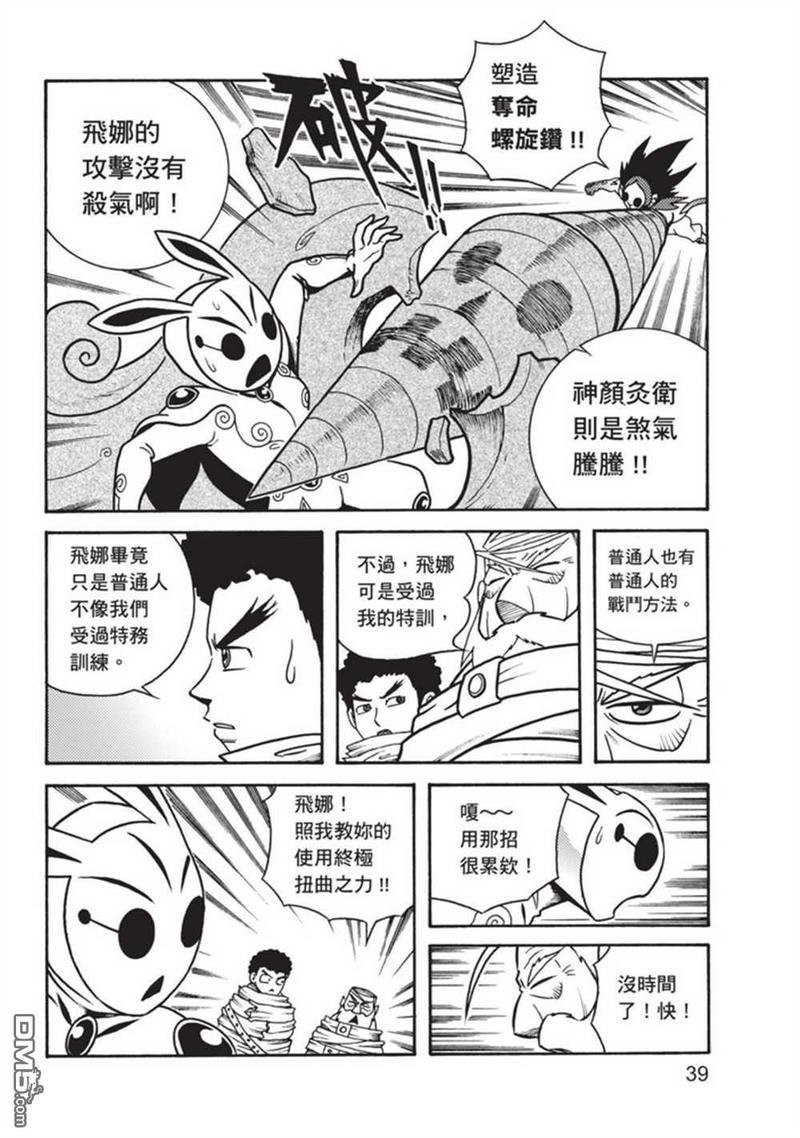 第3卷
