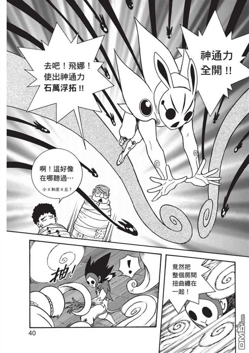 第3卷