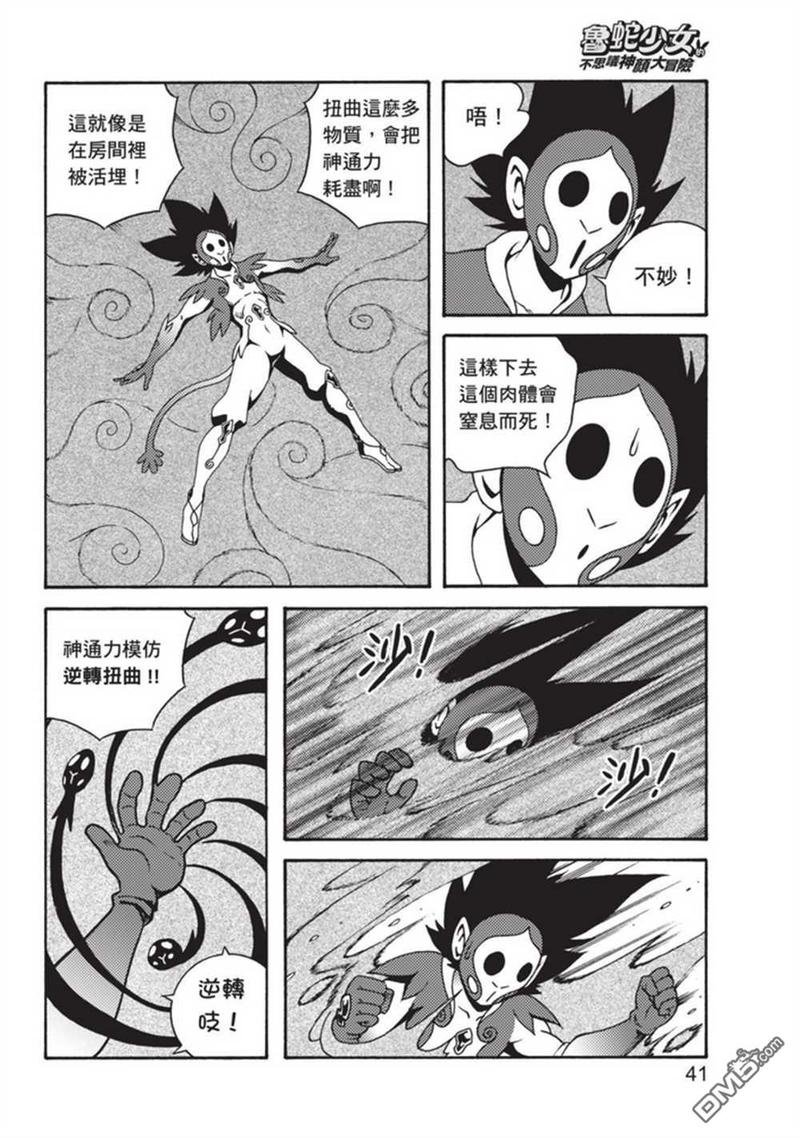第3卷