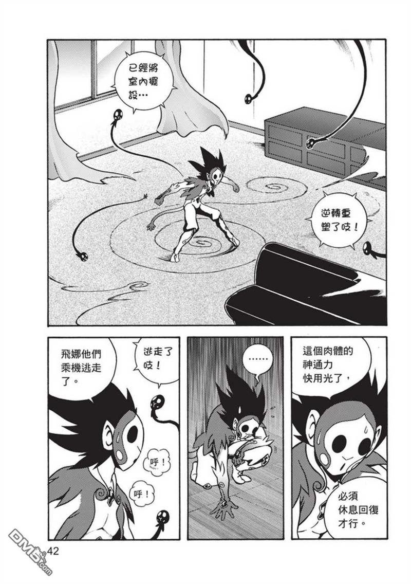 第3卷
