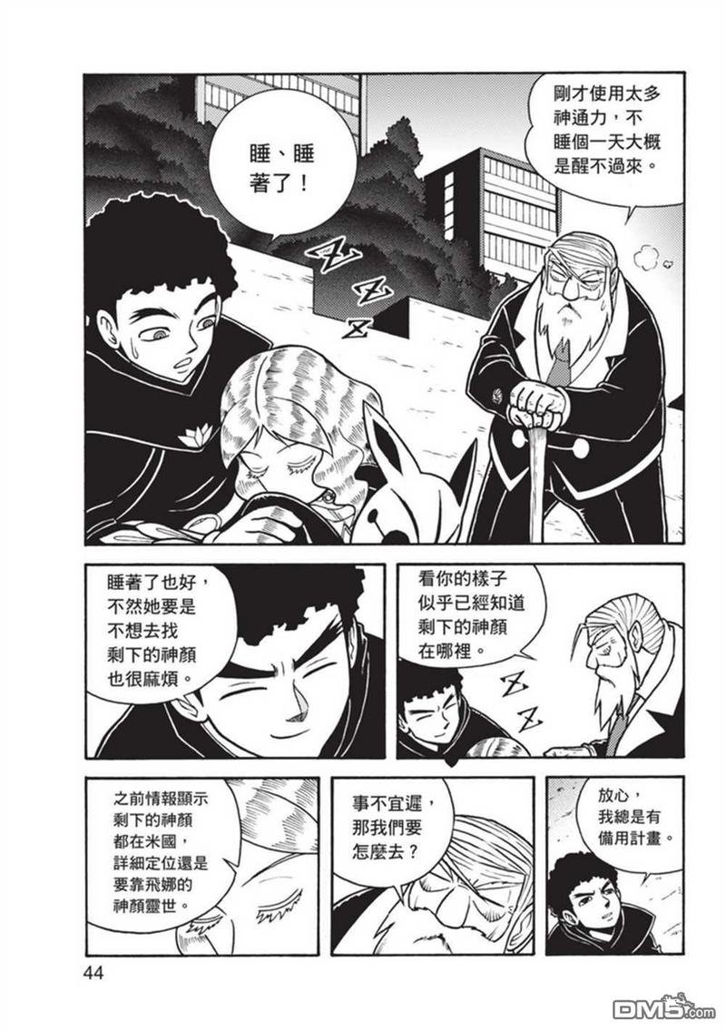 第3卷