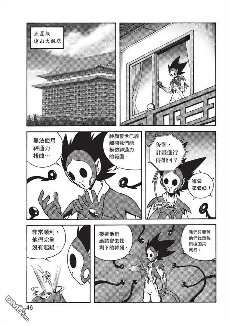 第3卷