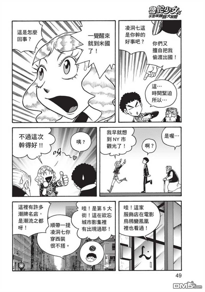 第3卷