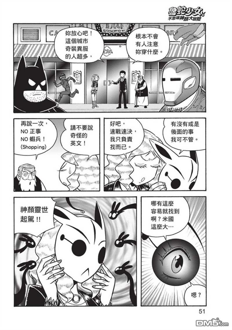 第3卷
