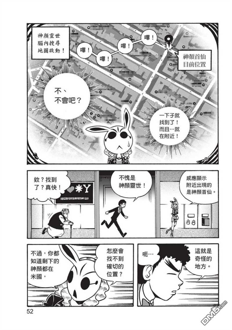 第3卷