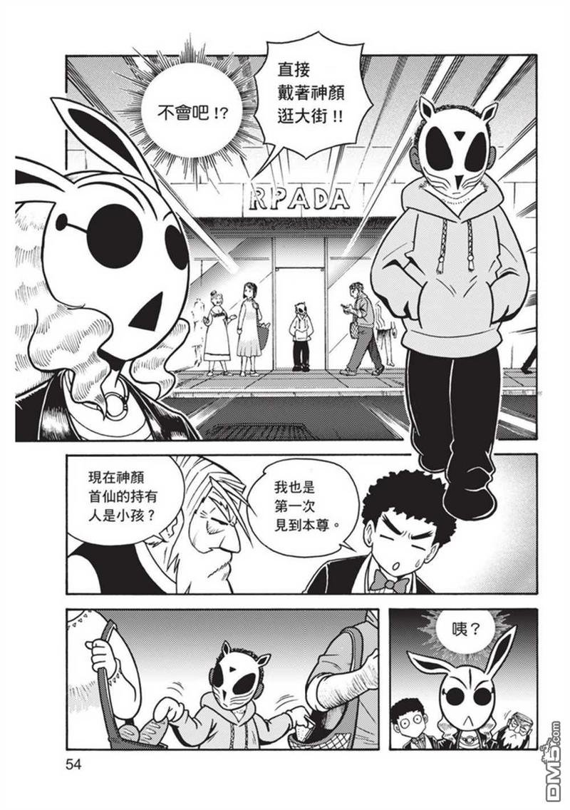 第3卷