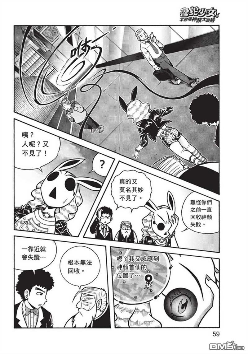 第3卷