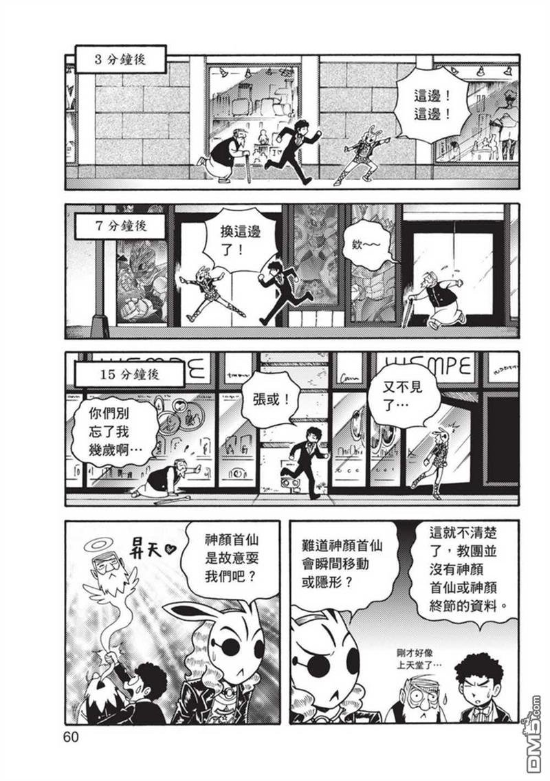 第3卷