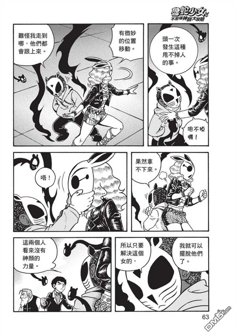 第3卷