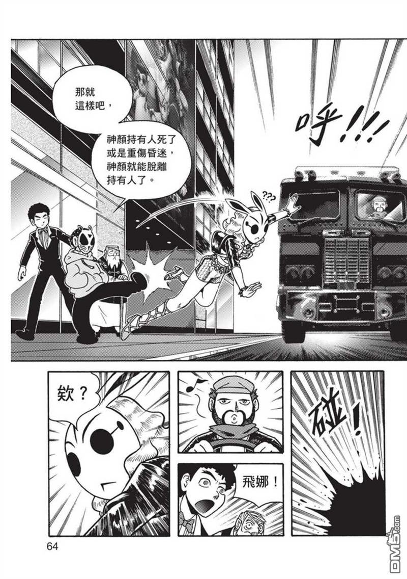 第3卷