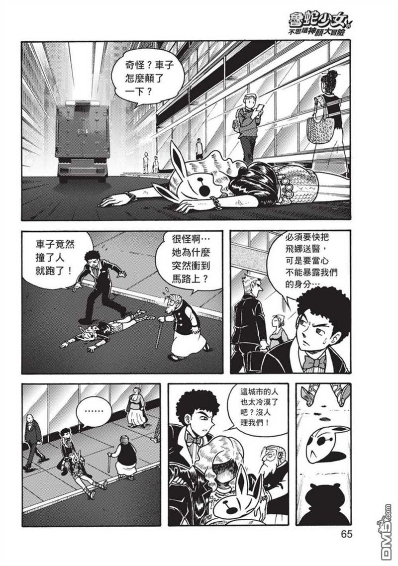 第3卷
