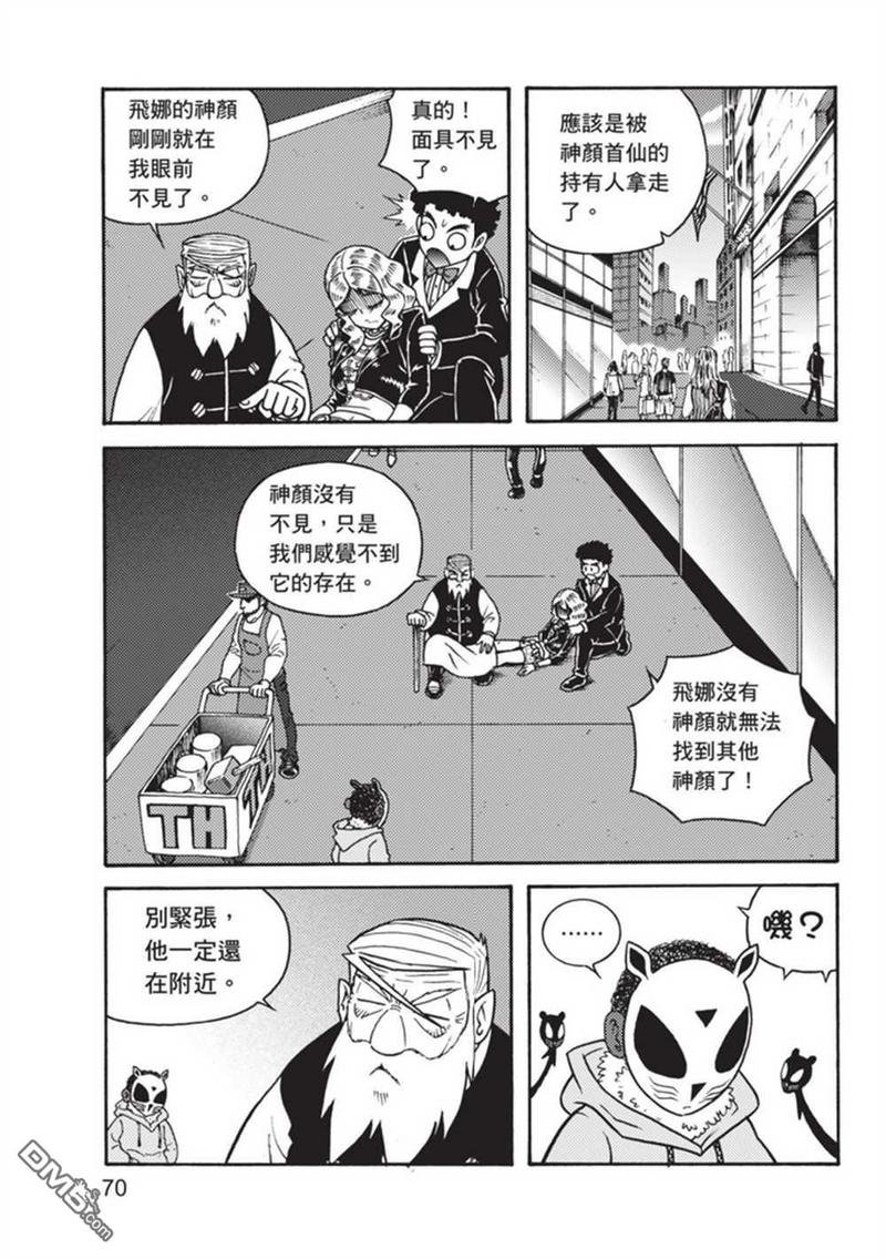 第3卷