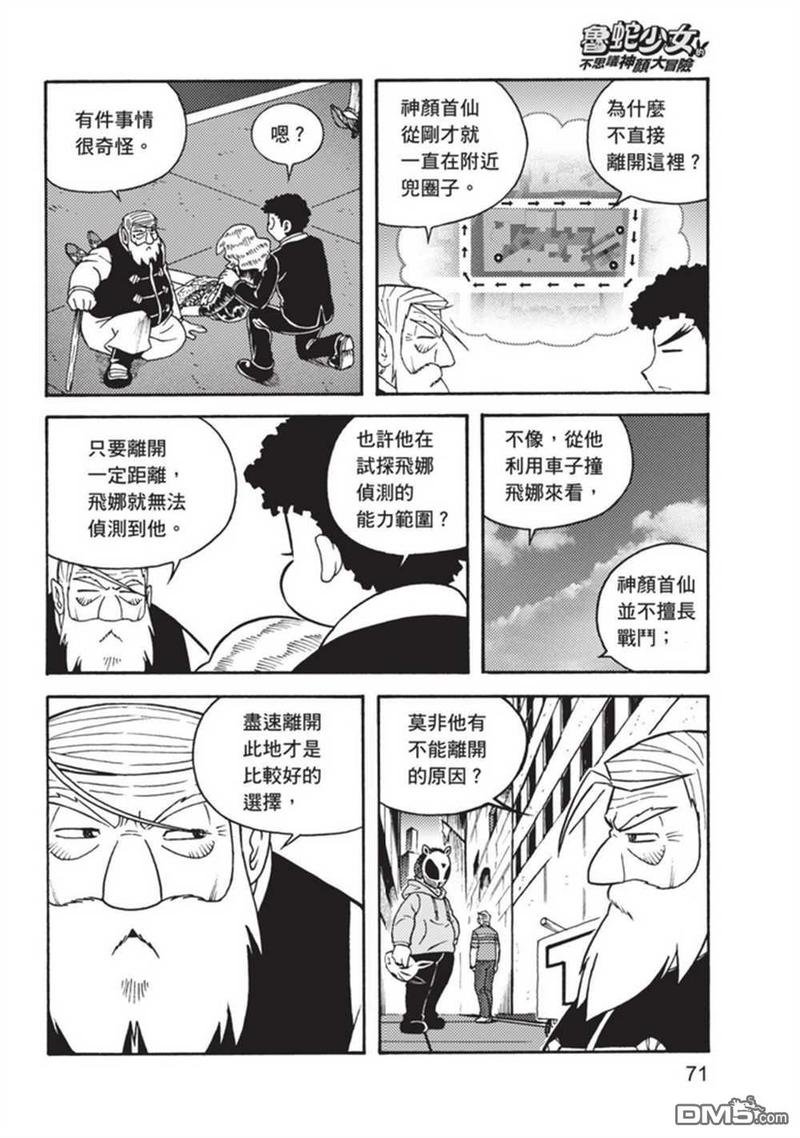 第3卷