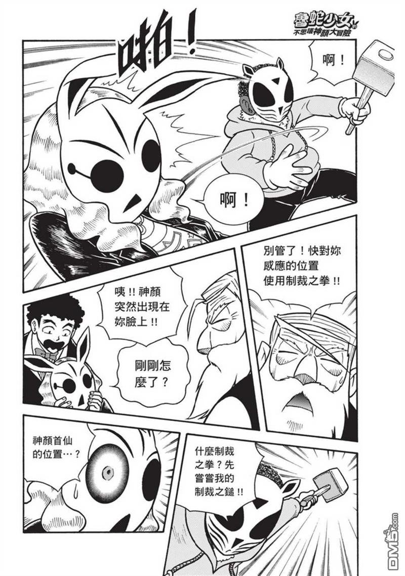 第3卷