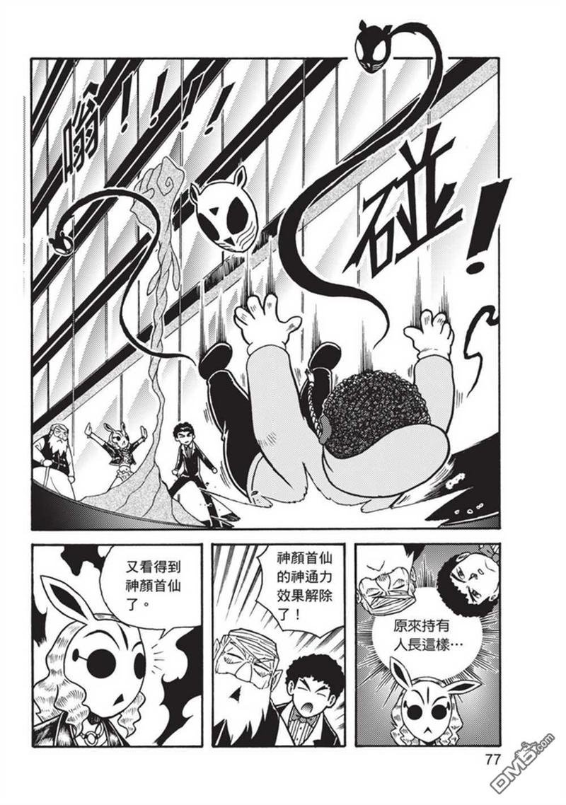 第3卷