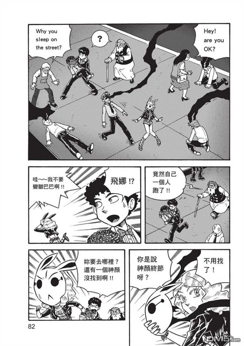 第3卷