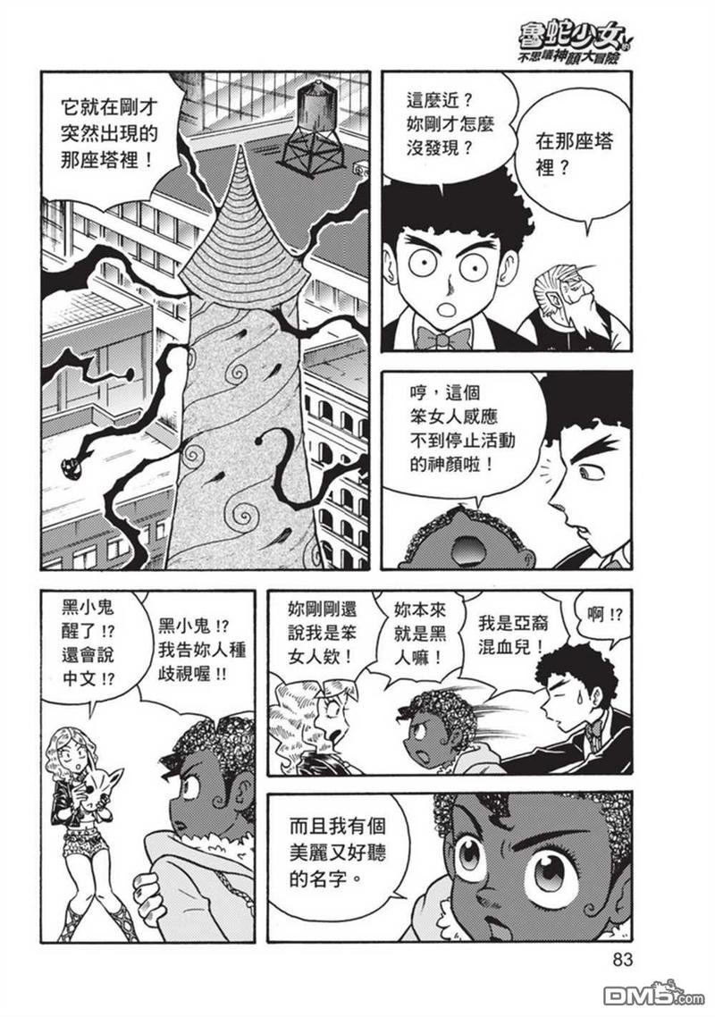 第3卷